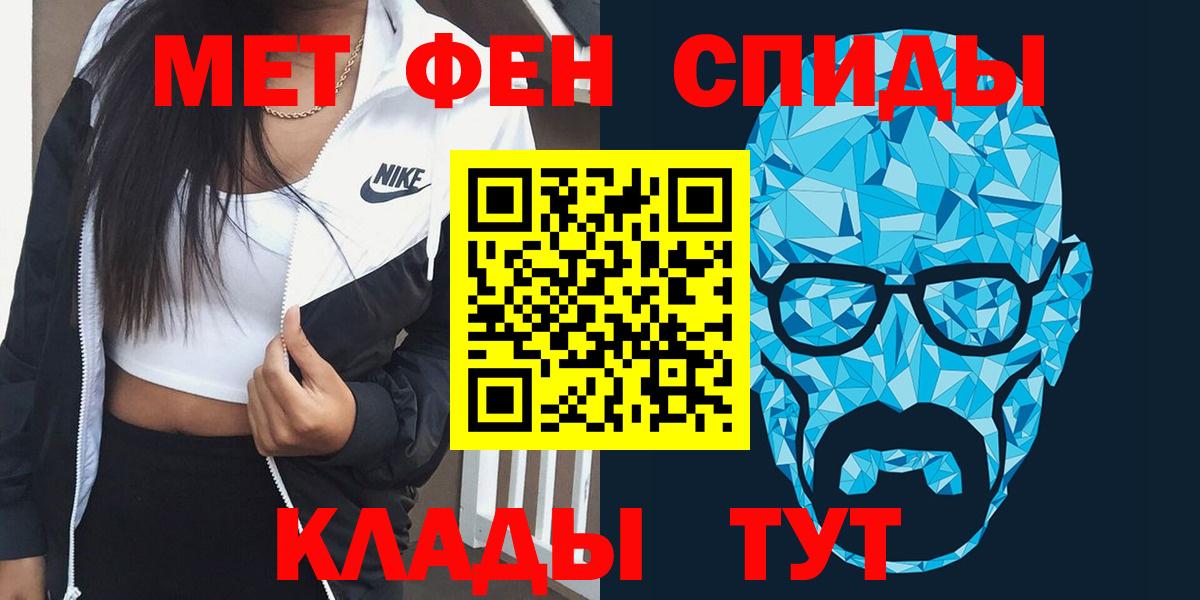 Менделеевск  Амфетамин  Вход с VPN  АМФ 98% 
