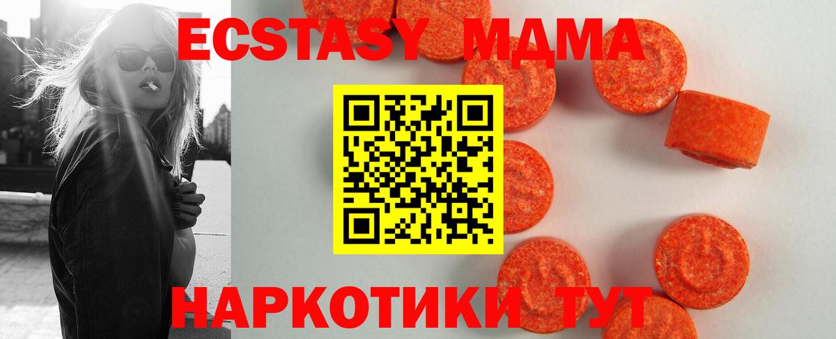 Экстази louis Vuitton  Экстази  Менделеевск  Вход с VPN 