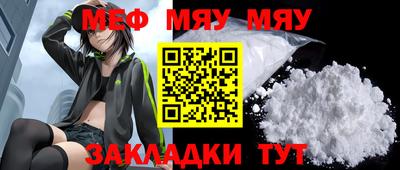 стафф Ставрополь