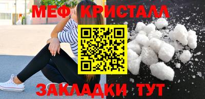 винт Старая Купавна