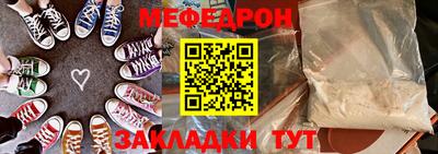 винт Старая Купавна