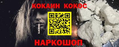 винт Старая Купавна