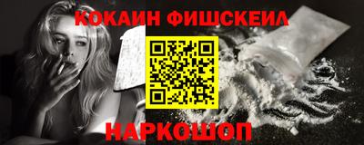 стафф Ставрополь