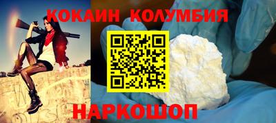 винт Старая Купавна