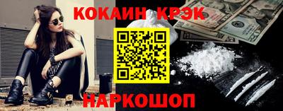винт Старая Купавна