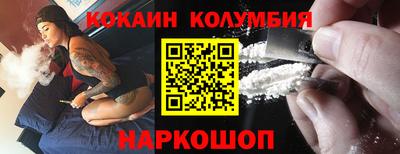 стафф Ставрополь