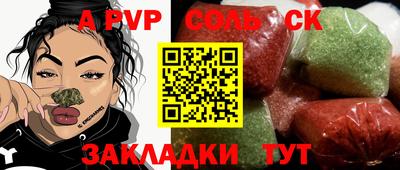 винт Старая Купавна