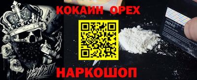 прущие грибы Среднеуральск