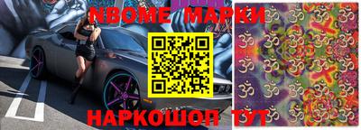 винт Старая Купавна