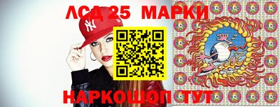 стафф Ставрополь