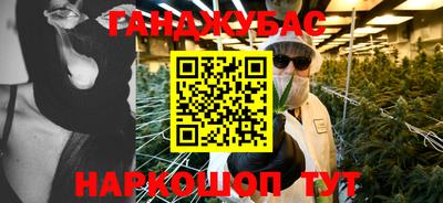 стафф Ставрополь