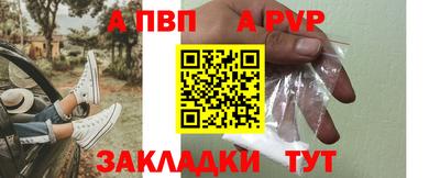 винт Старая Купавна