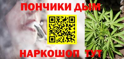 винт Старая Купавна