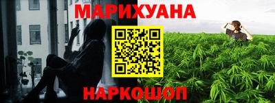 винт Старая Купавна