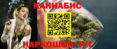 стафф Ставрополь