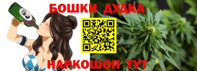 винт Старая Купавна