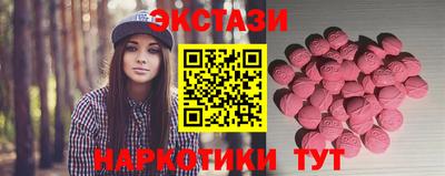 стафф Ставрополь