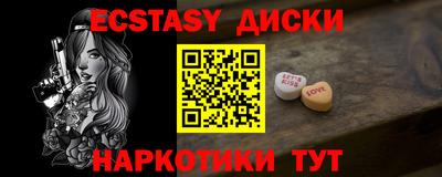 стафф Ставрополь