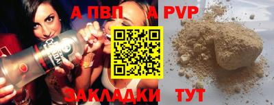 винт Старая Купавна