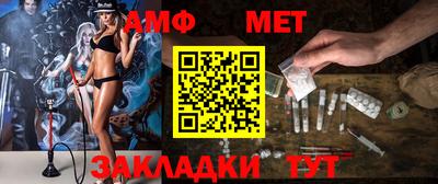 тгк Татарск