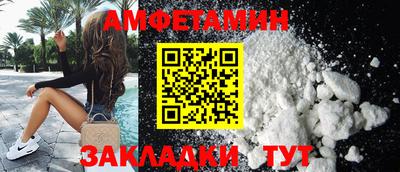 стафф Ставрополь
