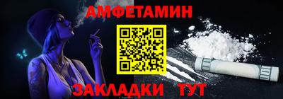 стафф Ставрополь