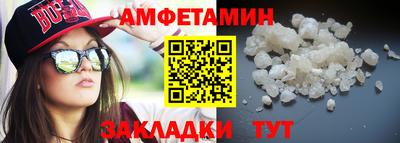 прущие грибы Среднеуральск