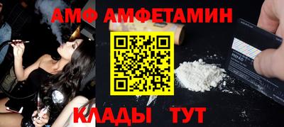 винт Старая Купавна
