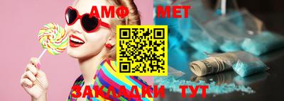 стафф Ставрополь