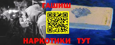 винт Старая Купавна