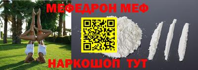 прущие грибы Среднеуральск