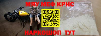 стафф Ставрополь