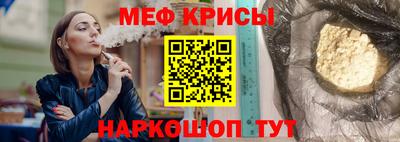 винт Старая Купавна