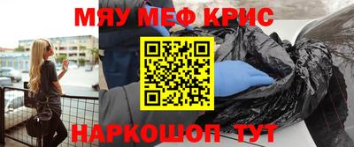 стафф Ставрополь