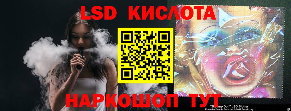 ОМГ ОМГ онион  LSD-25 экстази  LSD-25 экстази кислота  Вход с VPN  Лсд 25 экстази ecstasy  Менделеевск 