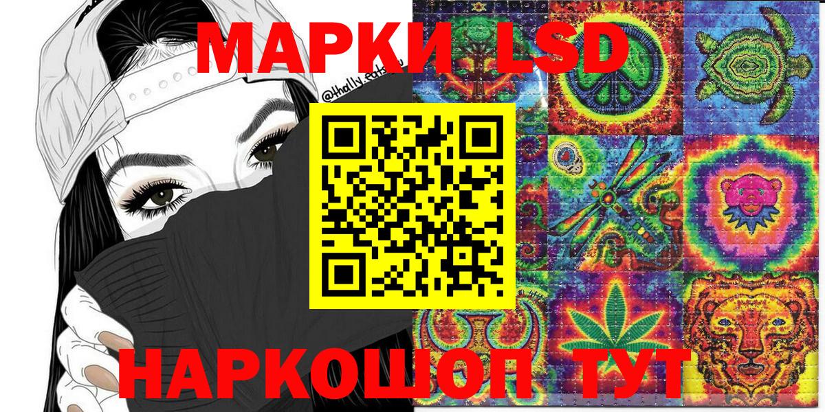 купить наркоту  Наркотические марки  Вход с VPN  Марки NBOMe 1,8мг  Менделеевск 