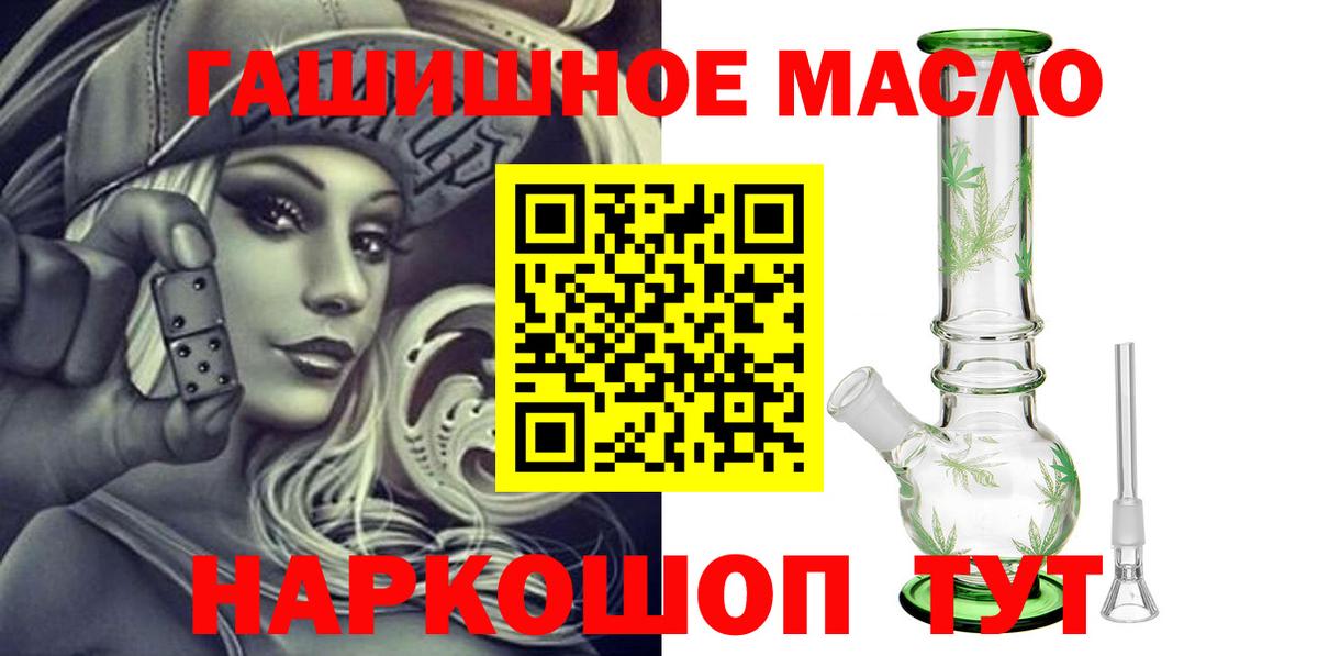 Галлюциногенные грибы Менделеевск