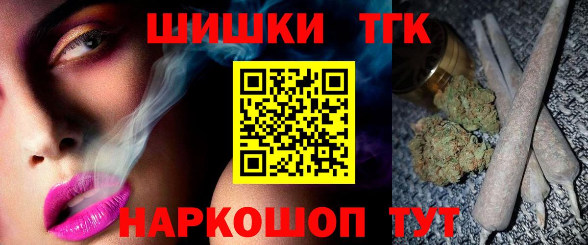Канабис ГИДРОПОН  Бошки марихуана LSD WEED  Конопля Ganja  Вход с VPN  Менделеевск 