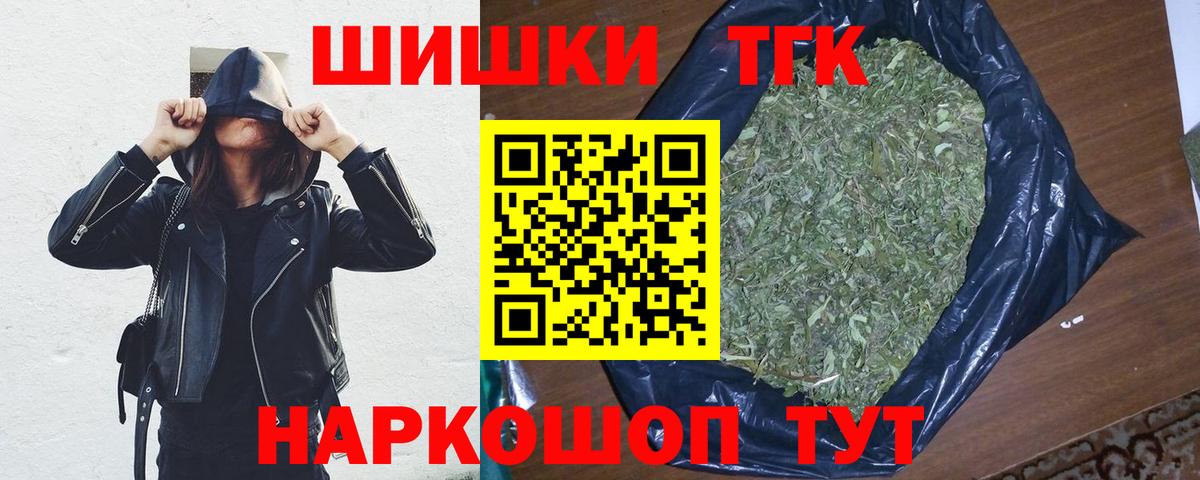 Бошки марихуана SATIVA & INDICA Менделеевск
